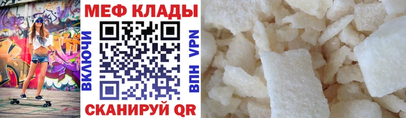 Наркотические вещества Чайковский Галлюциногенные грибы  Кокаин  A-PVP  МАРИХУАНА  Меф  Гашиш 