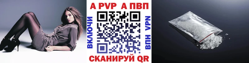 мега ссылки  Чайковский  Alpha-PVP СК КРИС  это официальный сайт  цены  