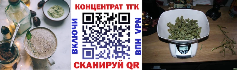 Cannafood марихуана  мега ссылка  Чайковский 