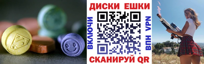 ЭКСТАЗИ Дубай Чайковский