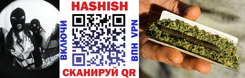 shop телеграм  Чайковский  blacksprut tor  ГАШ Cannabis  закладка 