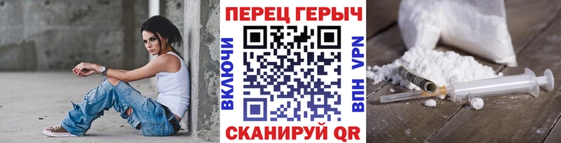ГЕРОИН герыч  где купить   Чайковский 