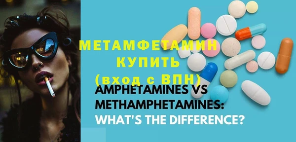 меф VHQ Алзамай