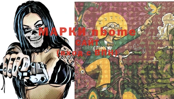 прущие крисы Алексин