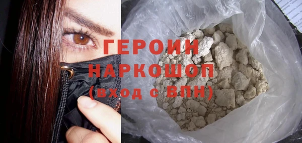 шишки Протвино