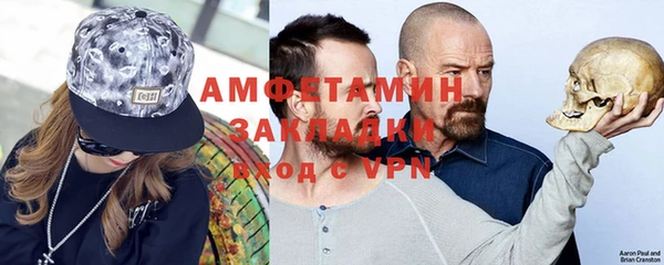 меф VHQ Алзамай
