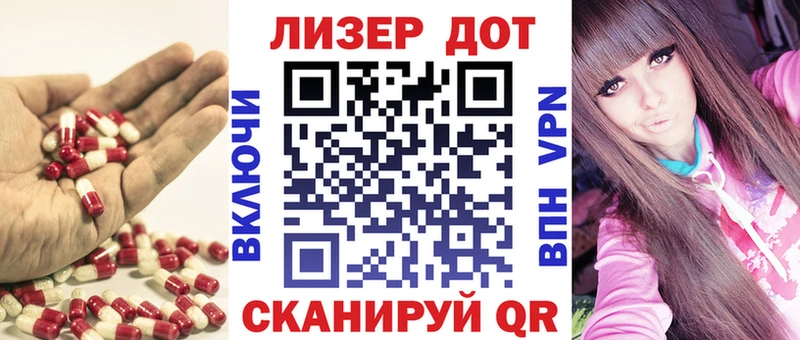 LSD-25 экстази кислота Чайковский