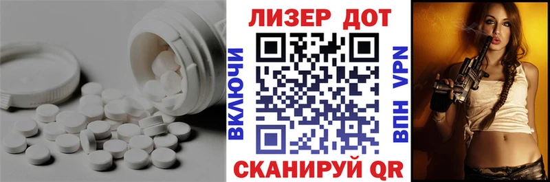 LSD-25 экстази ecstasy  сайты даркнета официальный сайт  Чайковский 