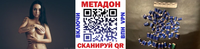 Метадон белоснежный Чайковский