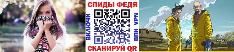 блэк спрут как войти  Чайковский  МЕТАМФЕТАМИН мет  купить наркотик 